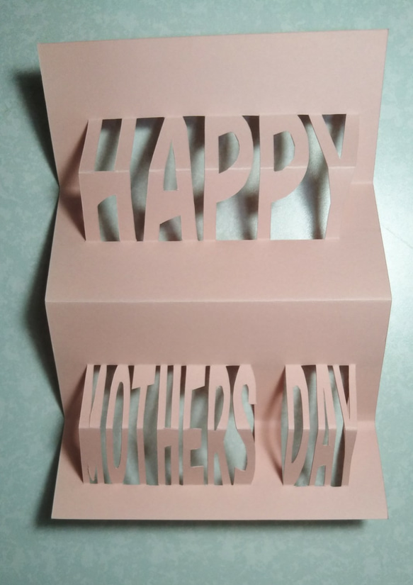 しあわせポップカード　母の日　 「HAPPY MOTHERS DAY」 2枚目の画像