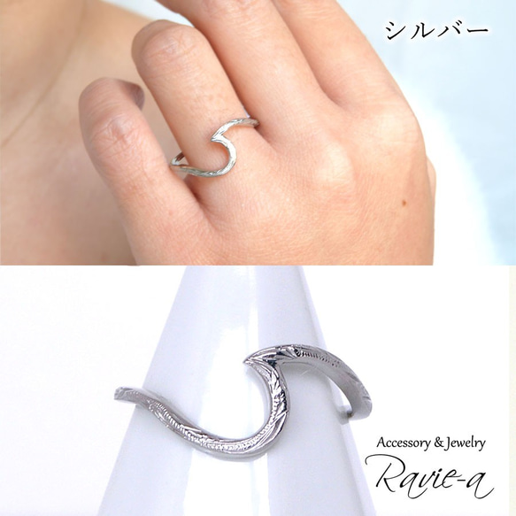 手術不鏽鋼夏威夷珠寶戒指心形配對黃金銀海浪波浪 第4張的照片