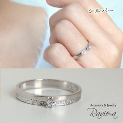 リング 1粒CZ シンプル 指輪 ペアリング シルバー925 結婚指輪 記念日 プレゼント 3枚目の画像