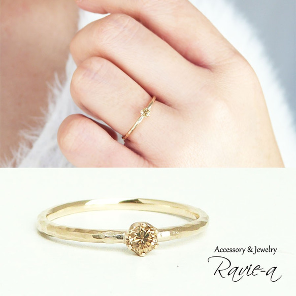 Ｋ10 指輪 1粒リング 槌目 ブラウンダイヤモンド シンプル 婚約指輪 結婚指輪 誕生日プレゼント 1枚目の画像