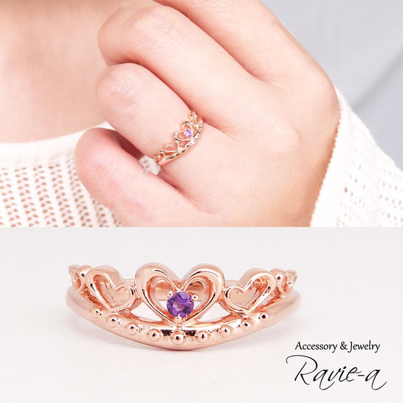 皇冠戒指小指戒指誕生石粉紅金 925 銀天然石紫水晶心形皇冠 第1張的照片