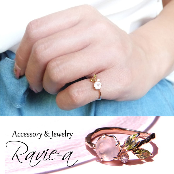 玫瑰石英戒指橄欖石枝杈水果粉紅戒指愛履行 第3張的照片