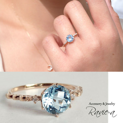 ブルートパーズ 指輪 11月誕生石 ダイヤモンド 指輪  大粒リング 一粒リング 婚約指輪 天然石 セミオーダー 1枚目の画像