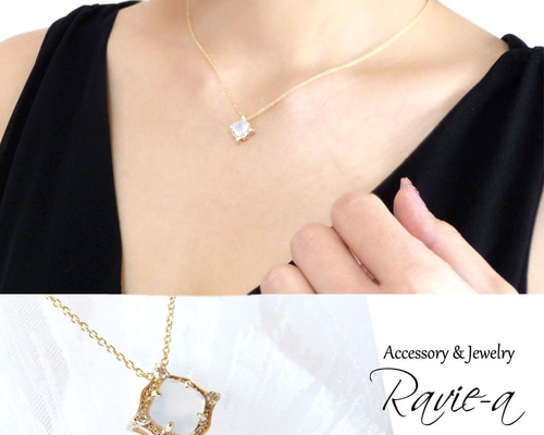 カルセドニー ネックレス ダイヤモンド スクエア 天然石 透明感 セミ