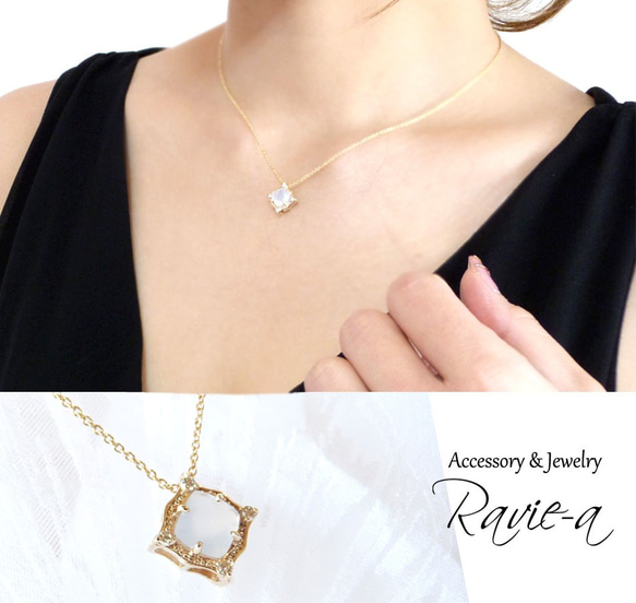 カルセドニー ネックレス ダイヤモンド スクエア 天然石 透明感