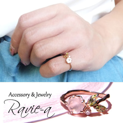 Pinky 戒指 橄欖石玫瑰石英枝果 K10 天然石戒指 粉紅金 第1張的照片