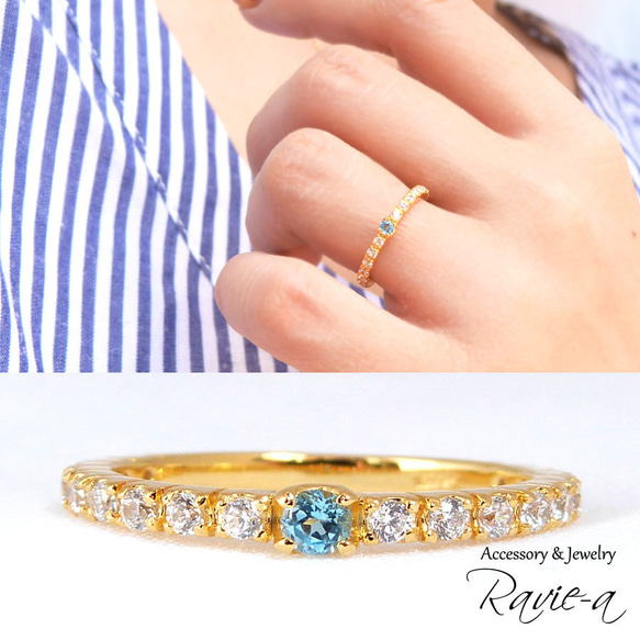 藍色托帕石戒指天然石黃金半永恆戒指生日石小指戒指半訂製戒指 第1張的照片