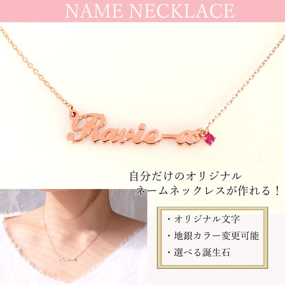 k10 k18 ネームネックレス 誕生石 オリジナル 筆記体 イエローゴールド  