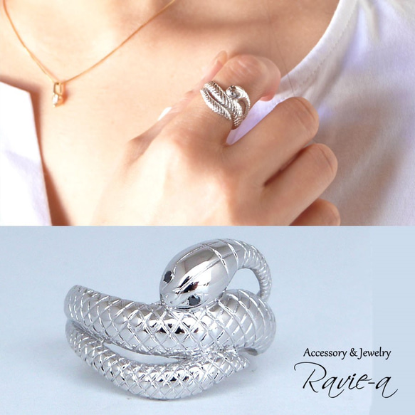 リング スネーク ヘビ ブラックダイヤモンド シルバー925 プラチナ