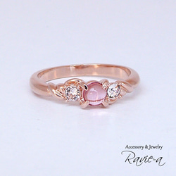 戒指水晶凸圓粉紅銀 925 豐滿透明尺寸 1-28 第2張的照片