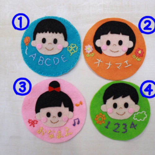 受注制作！送料込み！お名前フェルトバッチ その他雑貨 felt.biyori