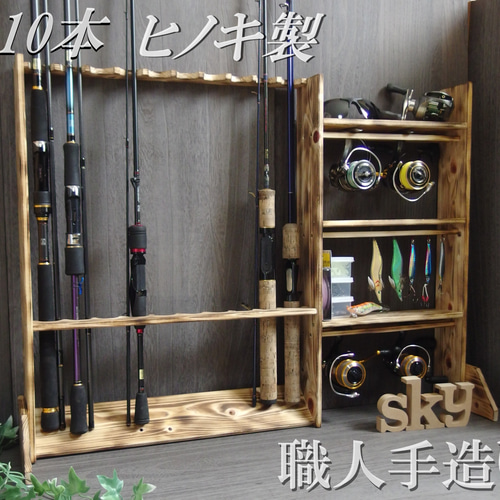 ロッドスタンド 10本 固く 国産ヒノキ製小物置き5枚棚 完成品
