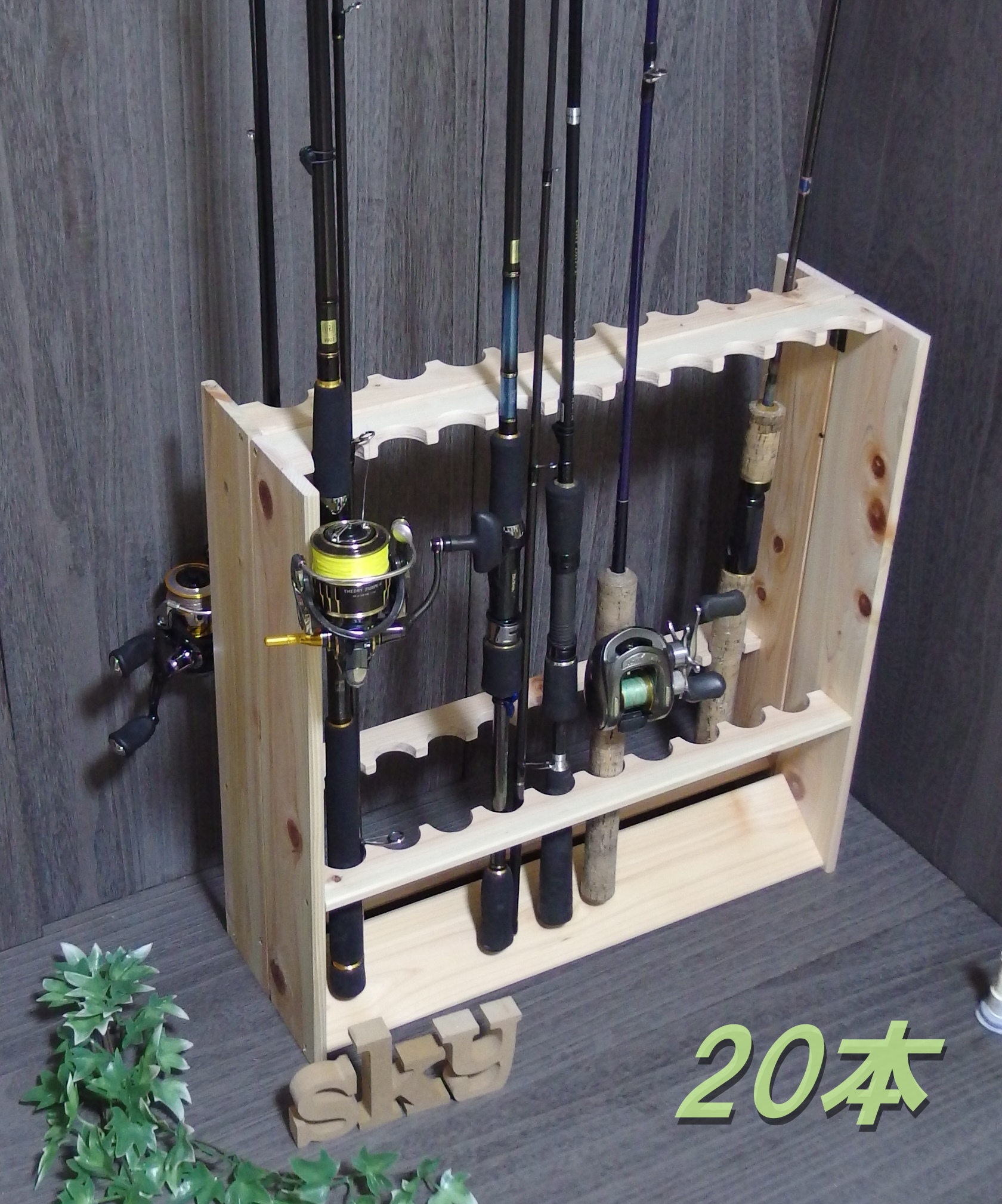 ロッドスタンド 20本   国産ヒノキ製