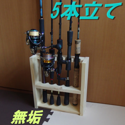 ロッドスタンド 10本一体式リール&amp;ルアースタンド 2段国産ヒノキ製完成品 ロッドスタンド 10本 国産ヒノキ製 リール&ルアースタンド一体式