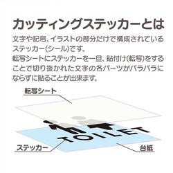 158【賃貸OK！】ひつじのトイレサインドアステッカー 4枚目の画像