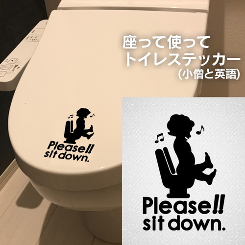 キュートな「フタをしめてからながしてね」ステッカー(女の子 キュートな「フタをしめてからながしてね」ステッカー(女の子