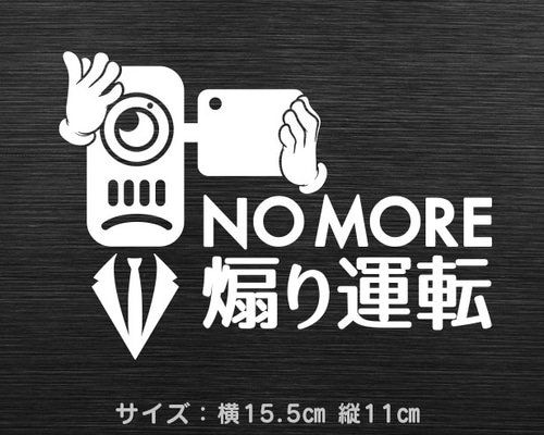 楽天市場】バイク ステッカー ZX 乗りですがなにか？ (2枚1