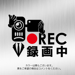 106 録画中カーステッカー【ビデオヘッドさん】 3枚目の画像