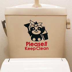 133 トイレタンクに貼るなまけものくんのきれいに使ってねステッカー 1枚目の画像