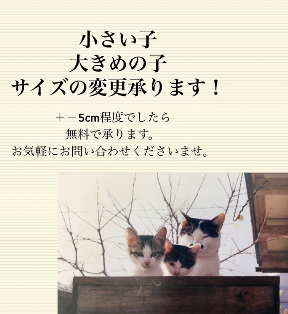 きらめく✳︎着物柄の小リボンの首輪 7枚目の画像