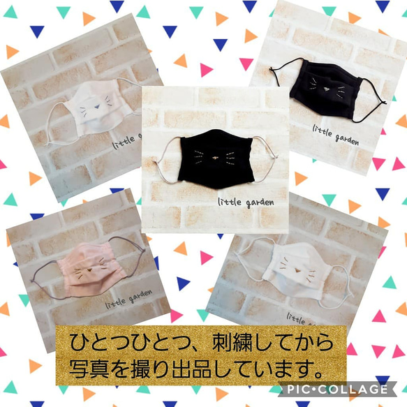 ラメ刺繍　くろねこのマスク　ノーズワイヤ―入り　子供用　ブラック×シルバー 4枚目の画像