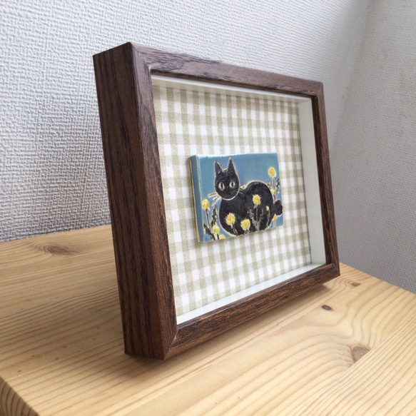 黒猫とたんぽぽの陶板絵(額入り) 3枚目の画像