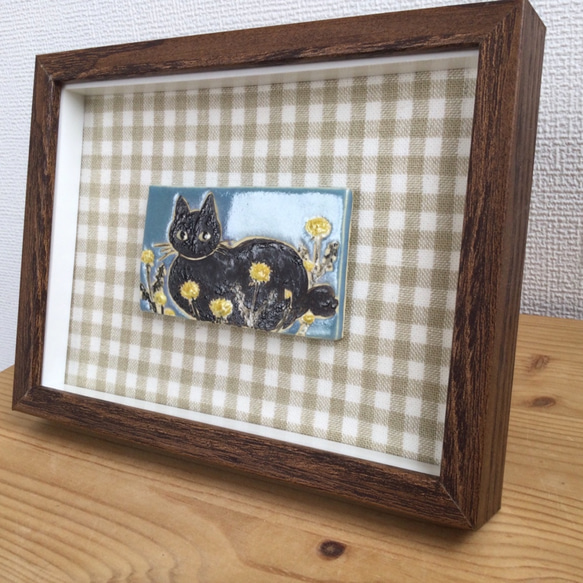 黒猫とたんぽぽの陶板絵(額入り) 5枚目の画像