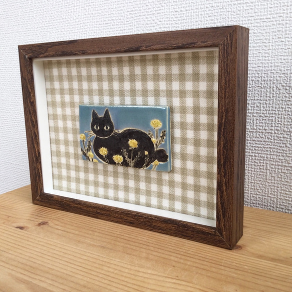 黒猫とたんぽぽの陶板絵(額入り) 6枚目の画像