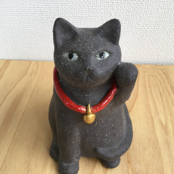 陶器の黒いまねき猫 6枚目の画像