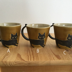 黒猫のマグカップ（黄瀬戸） 2枚目の画像