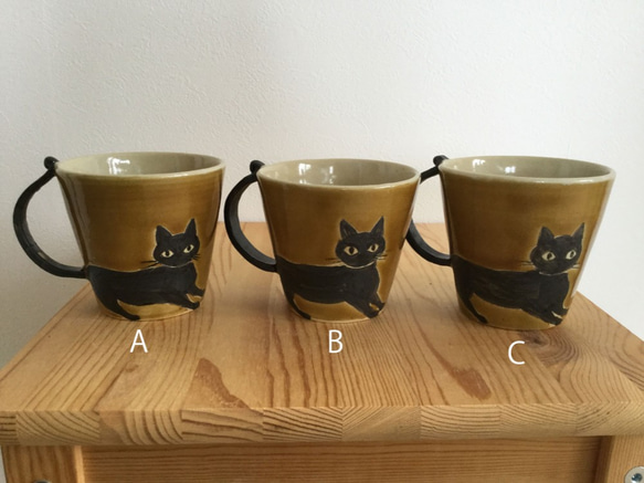 黒猫のマグカップ（黄瀬戸） 2枚目の画像
