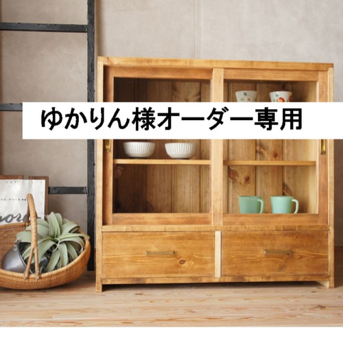 ゆかりんさま専用 クリスタル21SDX交換カートリッジ (C-MFH-100SDX) | 浄水器