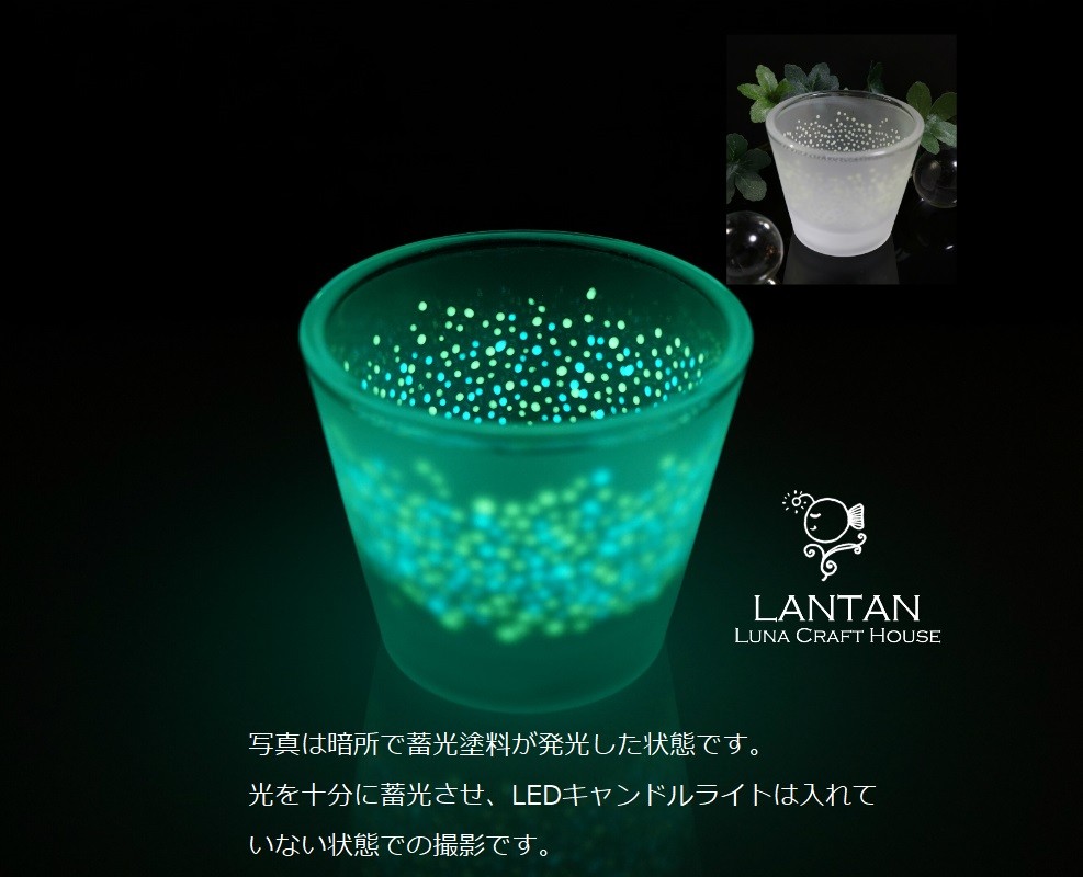 ルネラリック キャンドルホルダーバイオレット