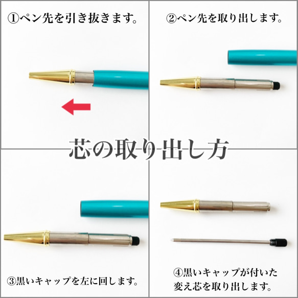 ハーバリウムペン　金木犀　キンモクセイ　金箔入り　ハーバリウムボールペン  替え芯つき　ラッピングつき 4枚目の画像