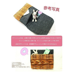 【SALE】移動ポケット＊134  犬 フレンチブルドッグ フレブル  星 木目 4枚目の画像