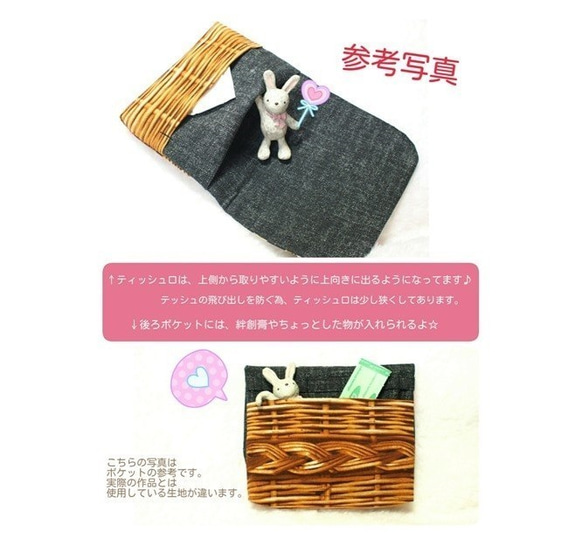 【SALE：送料無料】移動ポケット＊お弁当 おにぎり 動物＊08 4枚目の画像