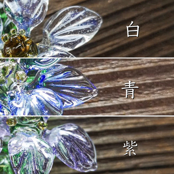 【7/20まで受付/受注生産】ガラスの花かんざし　一軸 3枚目の画像