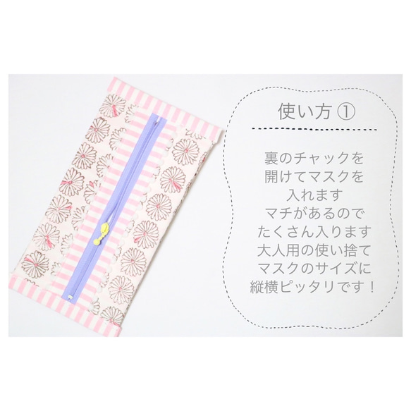 感染症予防に！マスクを持ち歩くときに便利な大人用使い捨てマスク専用のマスクケース「 カラースプレー 」 4枚目の画像