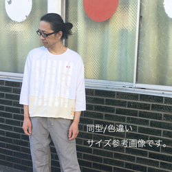 バイカラー WIDE Tee/ECRU×WHITE 2枚目の画像