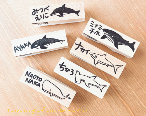 ●お名前はんこ●【動物・海の生き物バージョン】 0_35bc55cb939f94ae8acbf94e0644