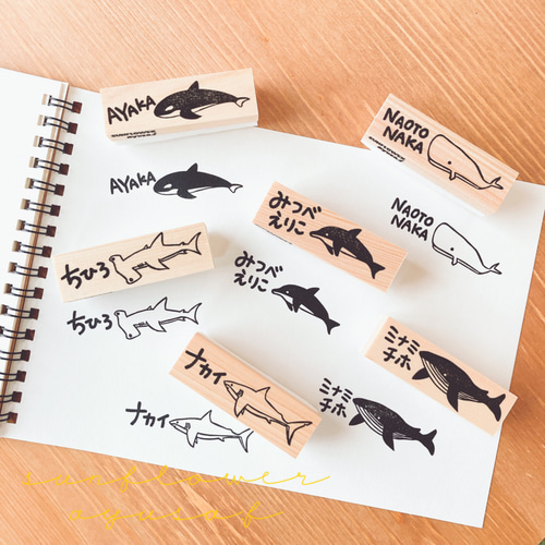 ●Newお名前はんこ2●【動物・海の生き物バージョン】 ○Newお名前はんこ2○【動物・海の生き物バージョン】