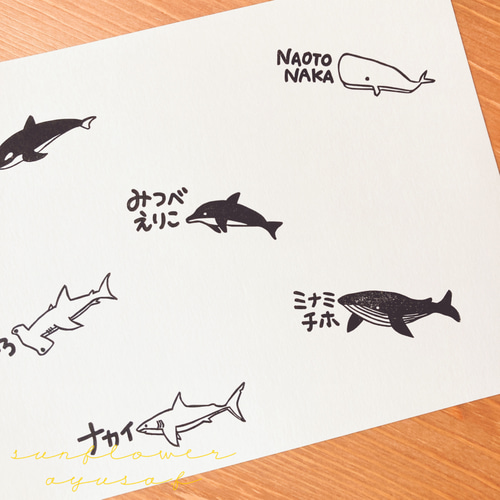 ●お名前はんこ●【動物・海の生き物バージョン】 0_35bc55cb939f94ae8acbf94e0644
