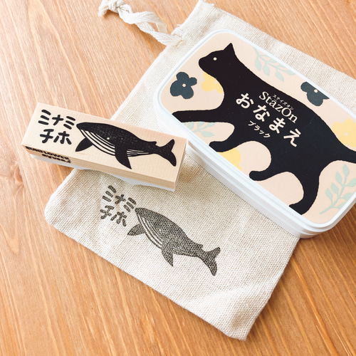 海のいきものの印鑑 海の生きもののはんこ「うみのいきものず