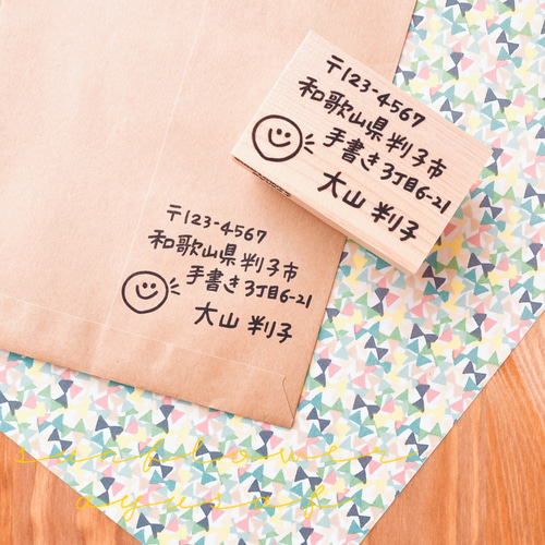 手書きの住所はんこ はんこ・スタンプ 消しゴムはんこ SUNFLOWER 通販