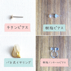 square  pierce/earring　02 5枚目の画像