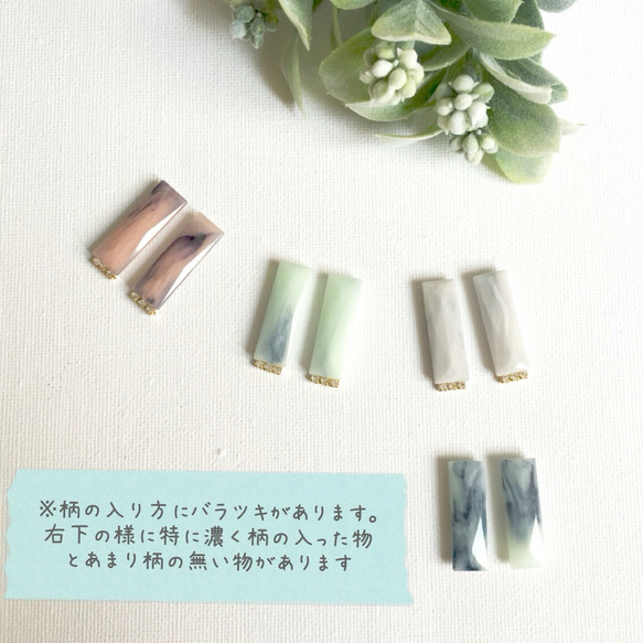 rectangle marble    /earring/pierce 3枚目の画像