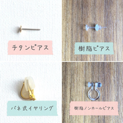 rectangle marble    /earring/pierce 4枚目の画像