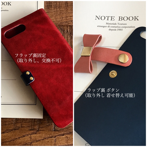 ＊革の宝石ルガトーのリボンフラップ付きiPhoneケース iPhone全機種 3枚目の画像