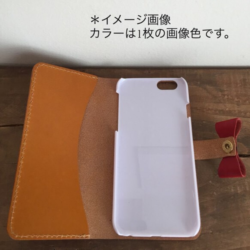 栃木レザー iPhoneケース リボン付き手帳型スマホケース iPhone全機種