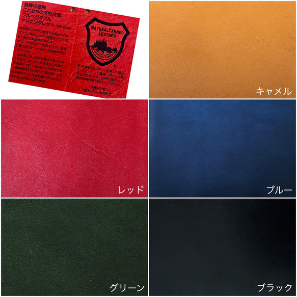 全機種対応 栃木レザーのスマホケース 本革 ポケット付き リボンフラップ 5枚目の画像